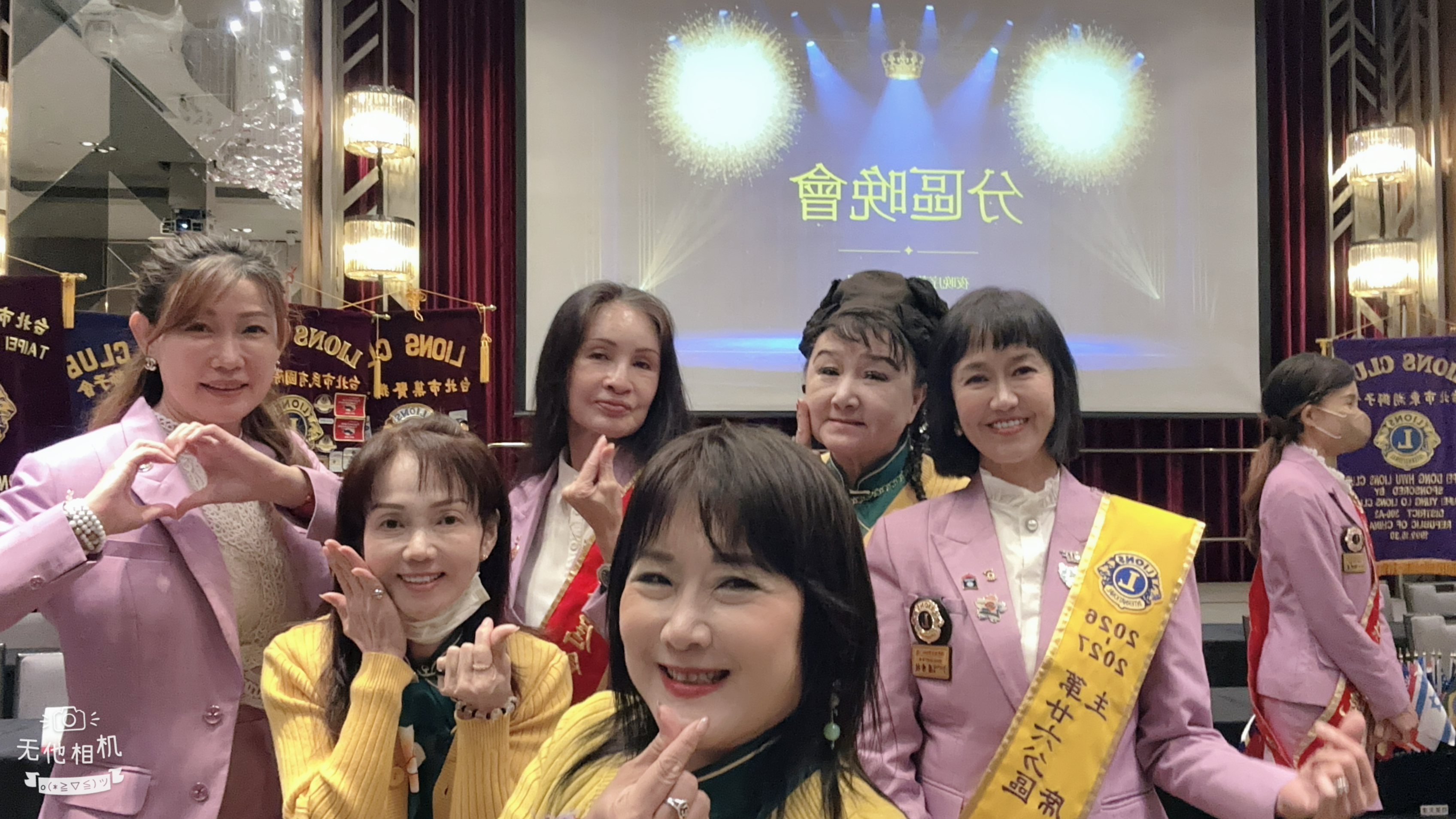 25-26分區聯合會議/格萊天漾-天嵐廳 9