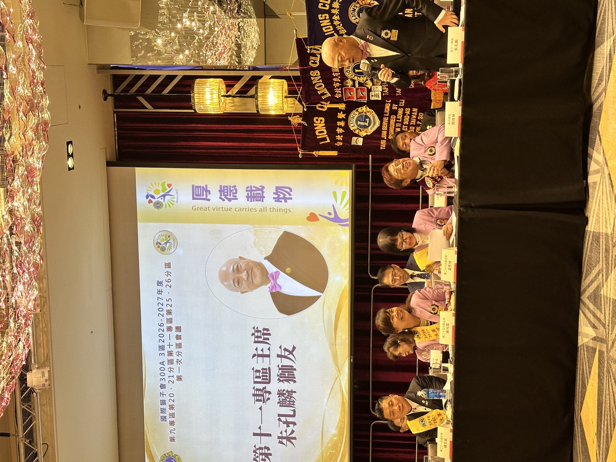 25-26分區聯合會議/格萊天漾-天嵐廳 10