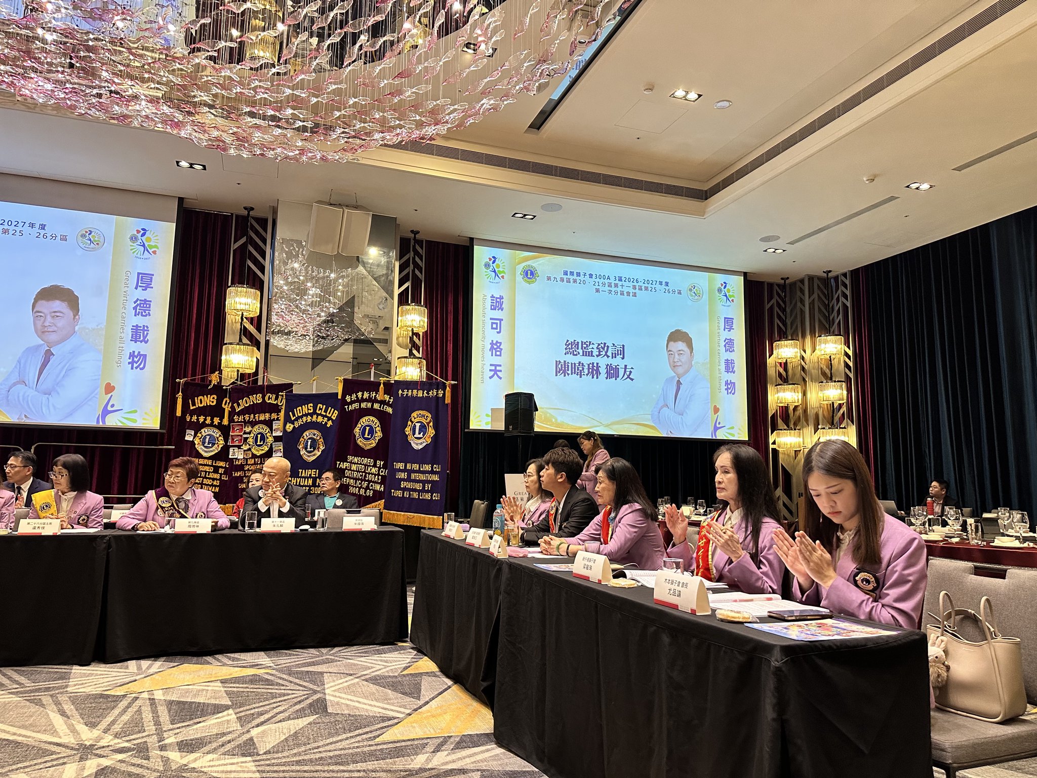 25-26分區聯合會議/格萊天漾-天嵐廳 29