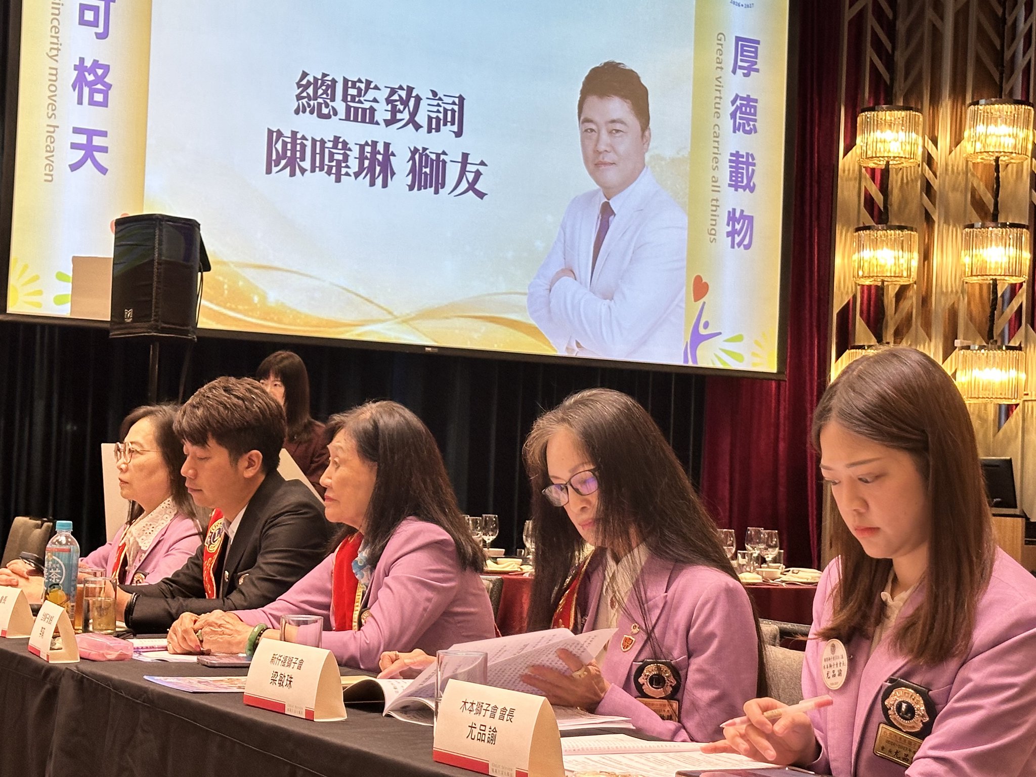 25-26分區聯合會議/格萊天漾-天嵐廳 22