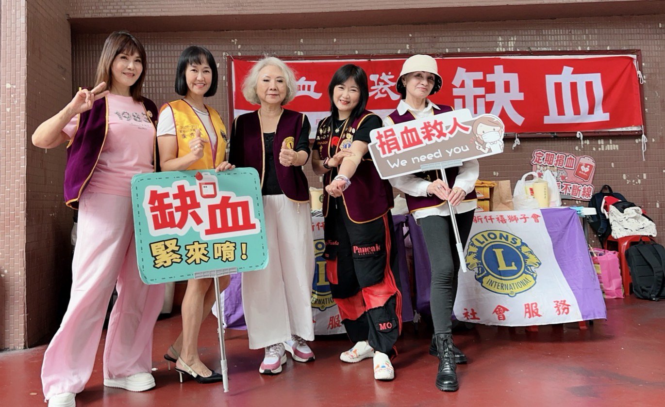 新仟禧峨眉捐血站舉行捐血活動/Ai健康檢測 12