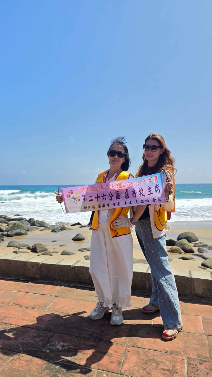 300A3區淨海淨灘海好有你什服（貢寮區金沙灣） 3