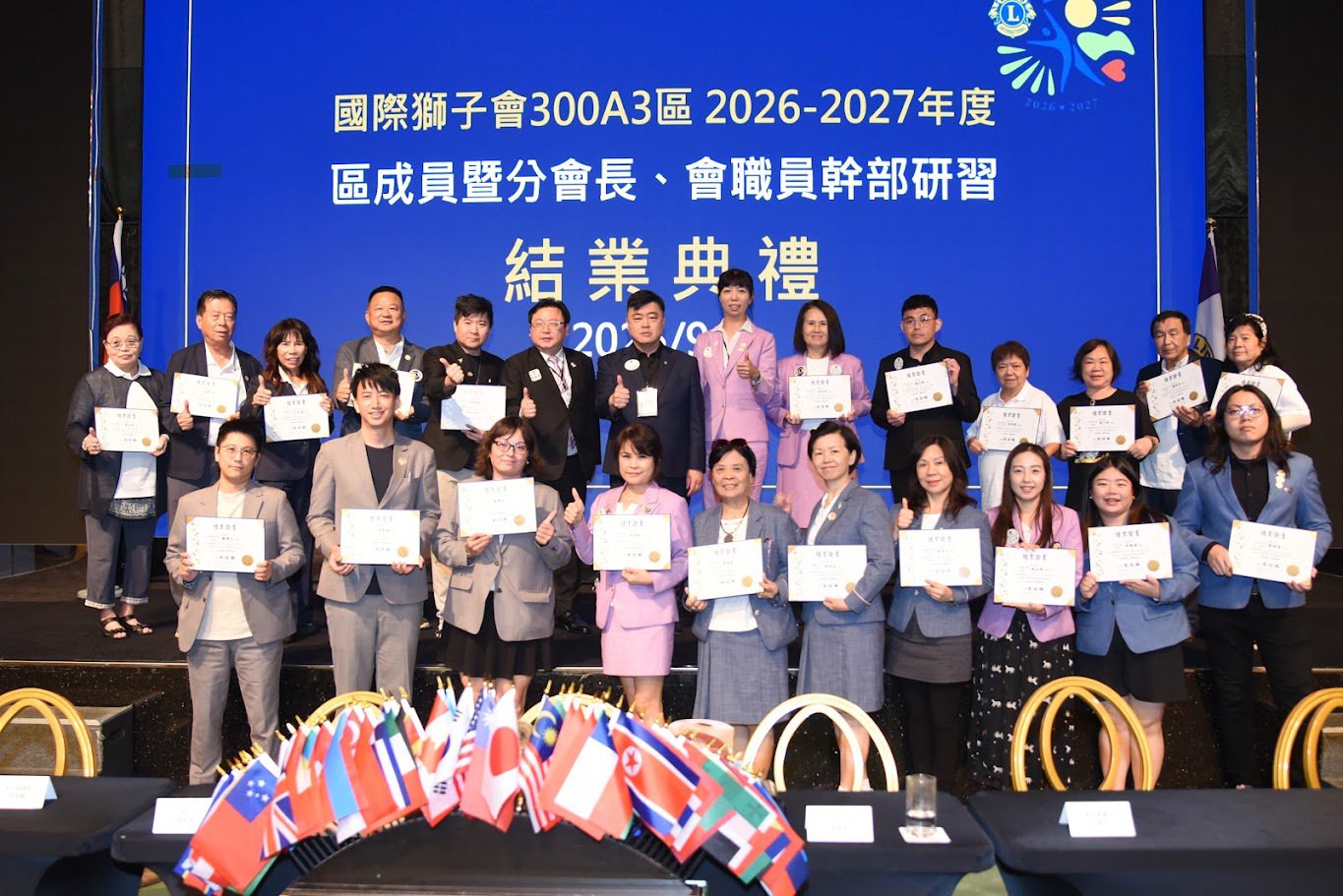 300A 3區幹部研習營 3
