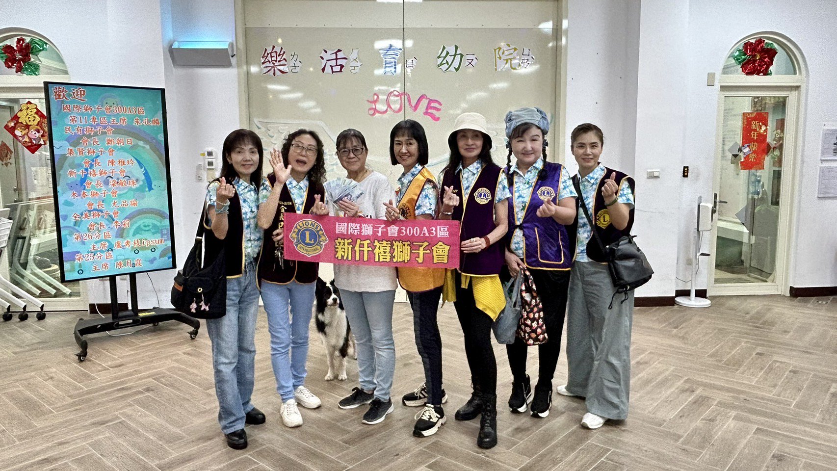 第十一專暨新仟禧社服/龍潭樂活育幼院 1