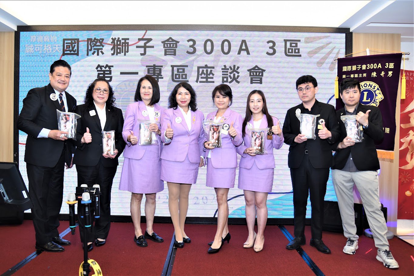 300A 3區｜第一專區會議 28