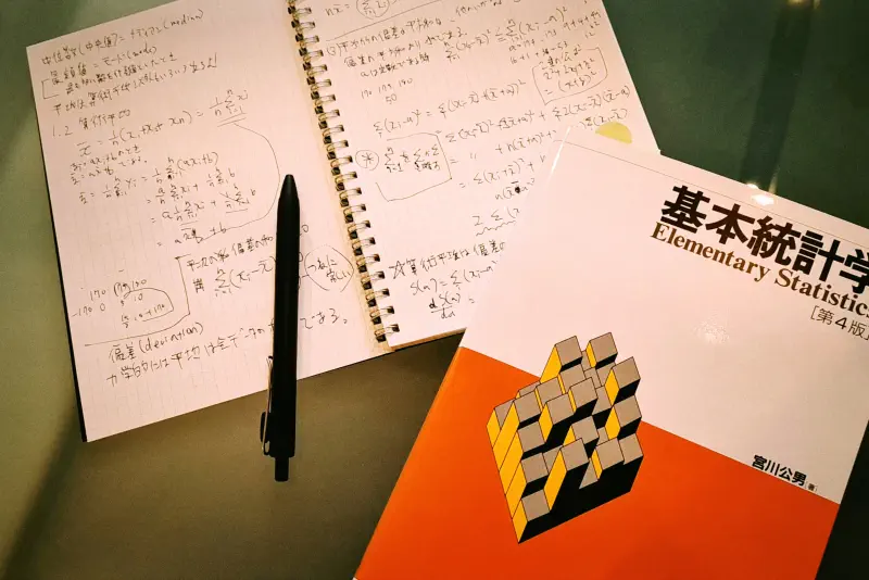 下からたどると等号は反対向きに開く
