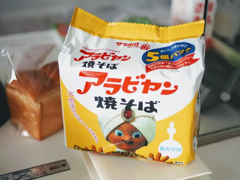 印刷された数は中身の増減を追いかけない