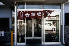 自動車練習・森田屋総本店 / 2020年11月21日