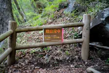 中禅寺湖遊覧船・華厳の滝・裏見の滝 / 2022年4月27日