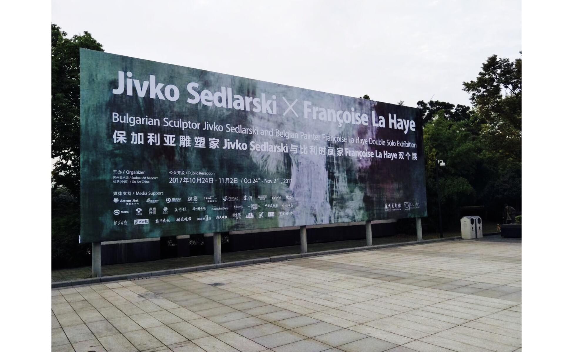 Exhibition Suzhou, China