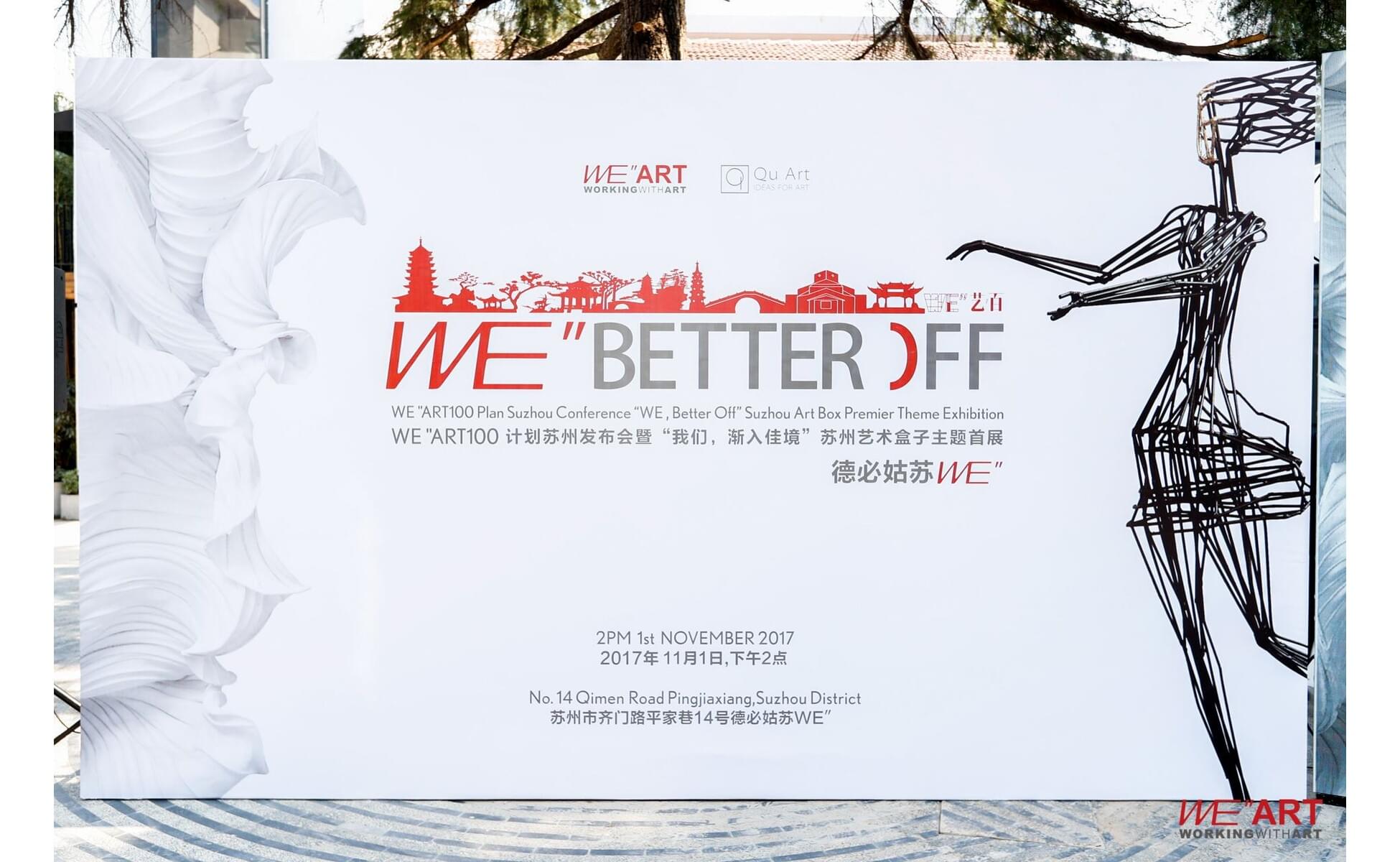 Inauguration of the QuArt Museum in Suzhou, China