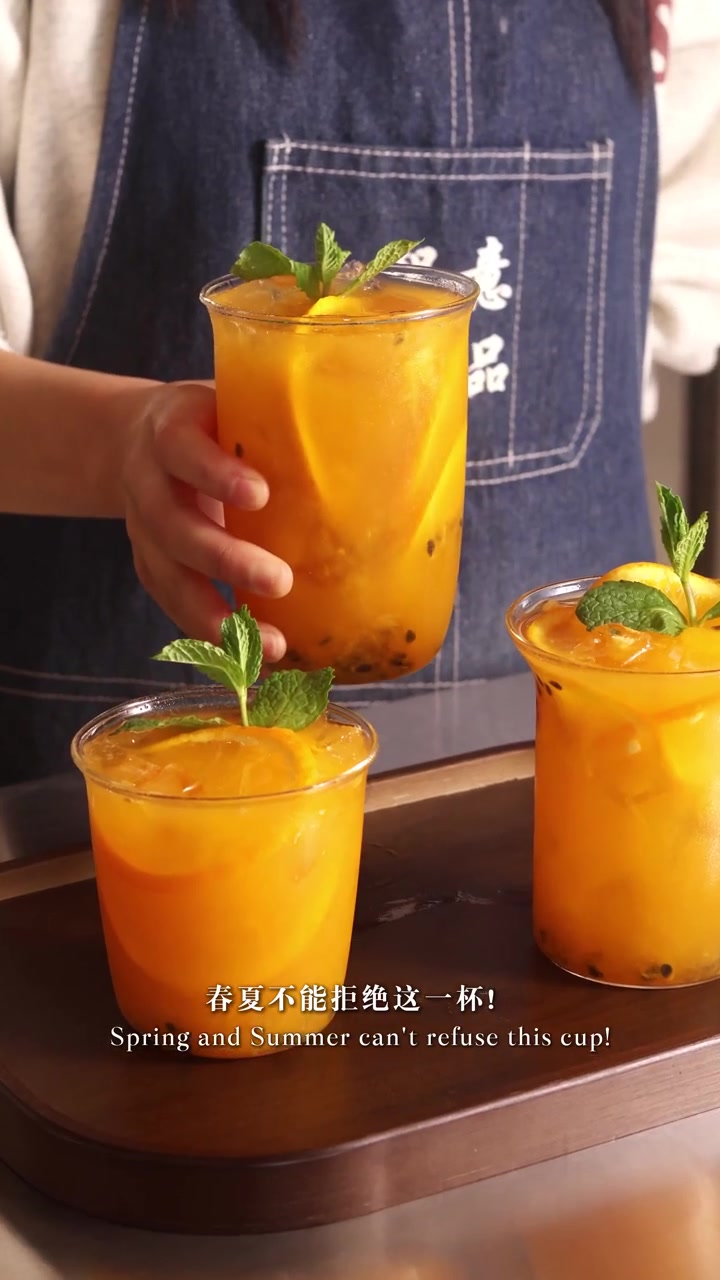 Jasmine Orange Passion Fruit Tea