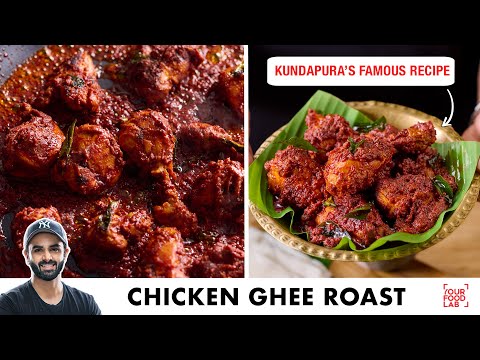 Famous Chicken Ghee Roast of Kundapur