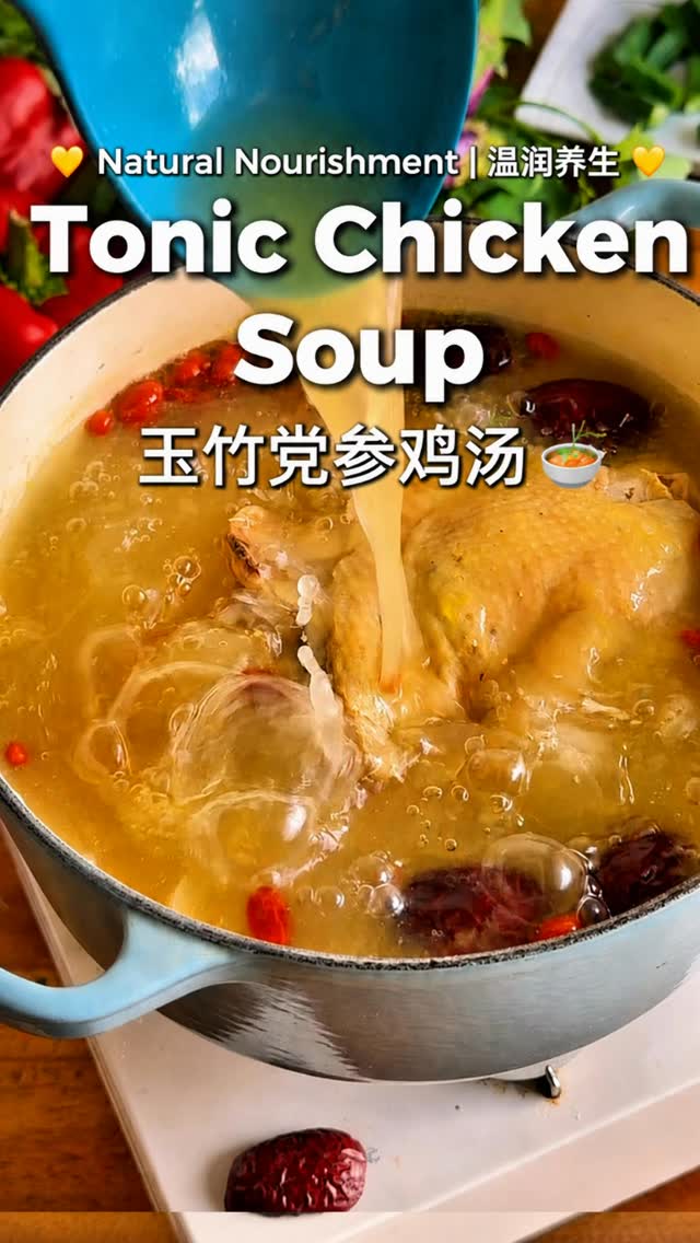 Tonic Herbal Chicken Soup (Solomon’s Seal & Codonopsis)