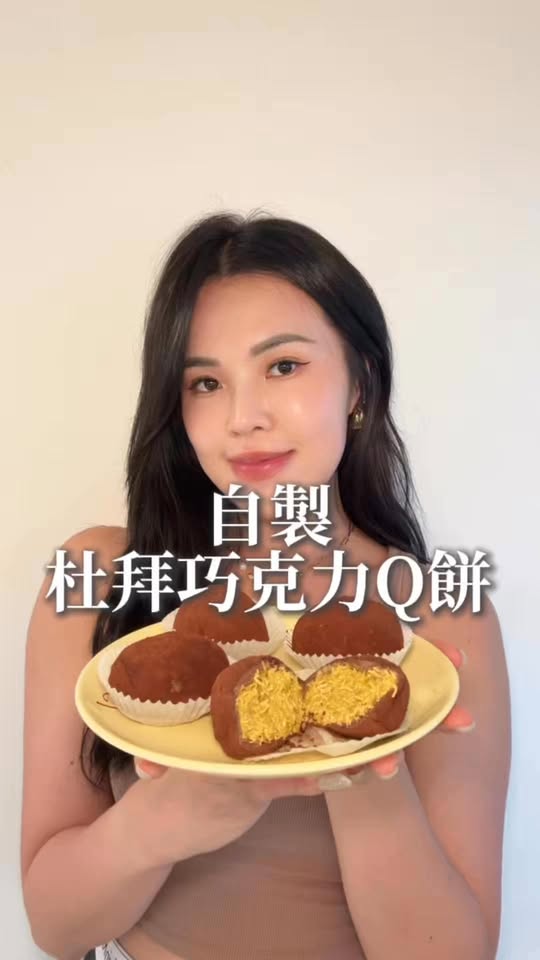 Dubai Chocolate Mochi Balls (Q-Bing)