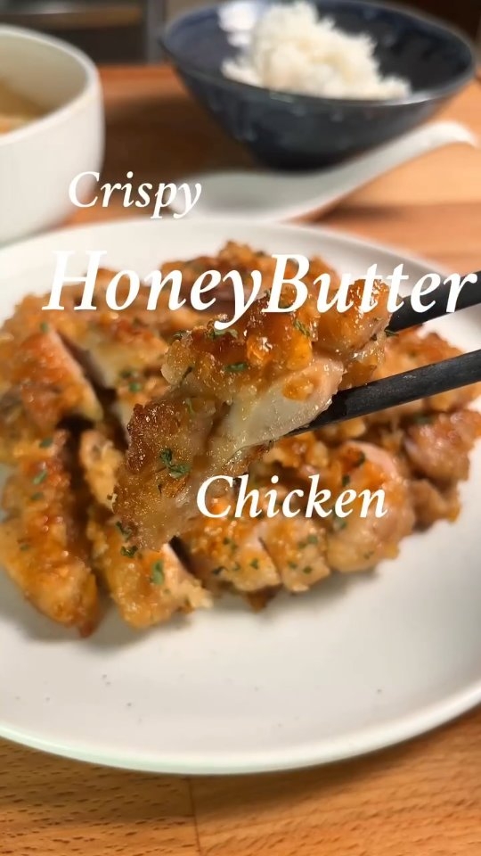 Crispy Honey Butter Chicken