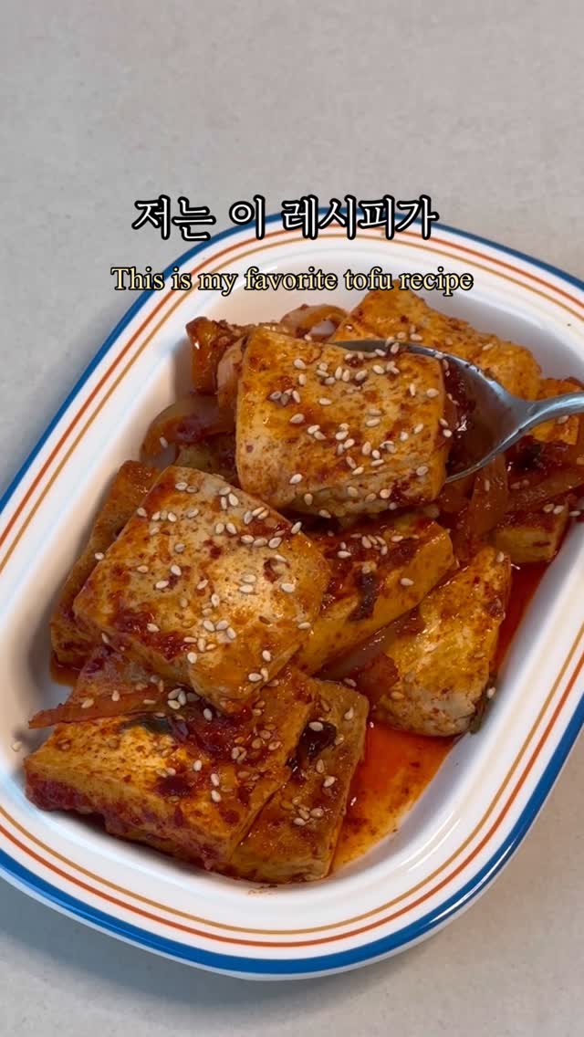 Mom's Style Braised Tofu