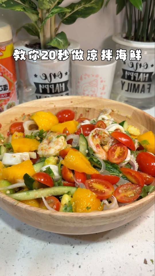 Mango Seafood Glass Noodle Salad