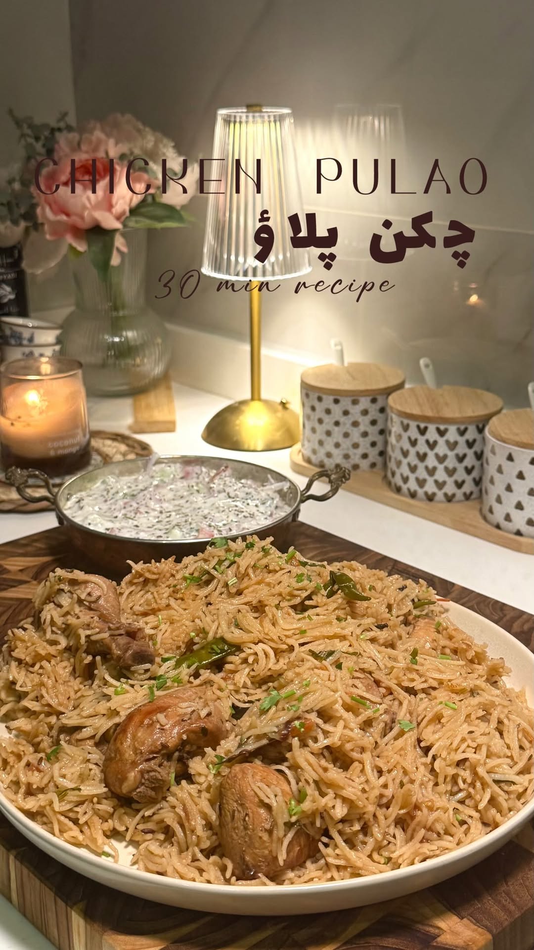 Easy Chicken Pulao