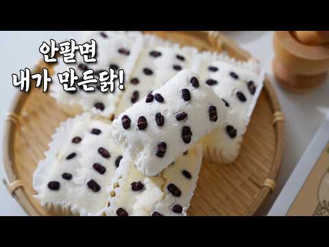 Rice Flour Milk Cake (Baekseolgi Bread)