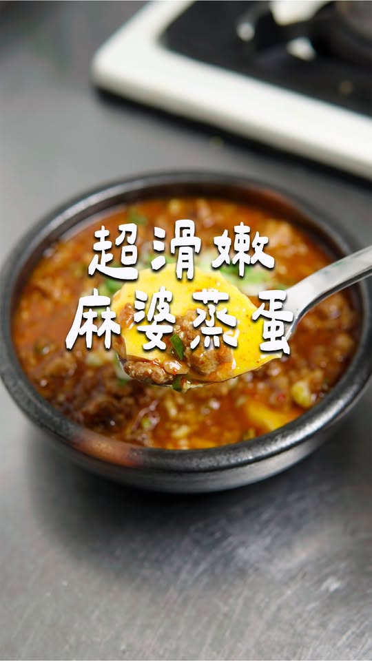 Mapo Soy Milk Steamed Eggs