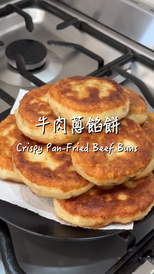 Crispy Pan-Fried Beef Buns