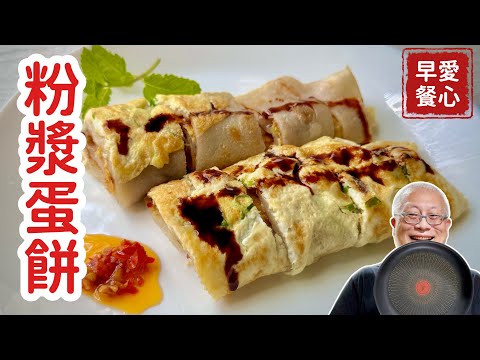 No-Knead 5-Minute Breakfast Pancake