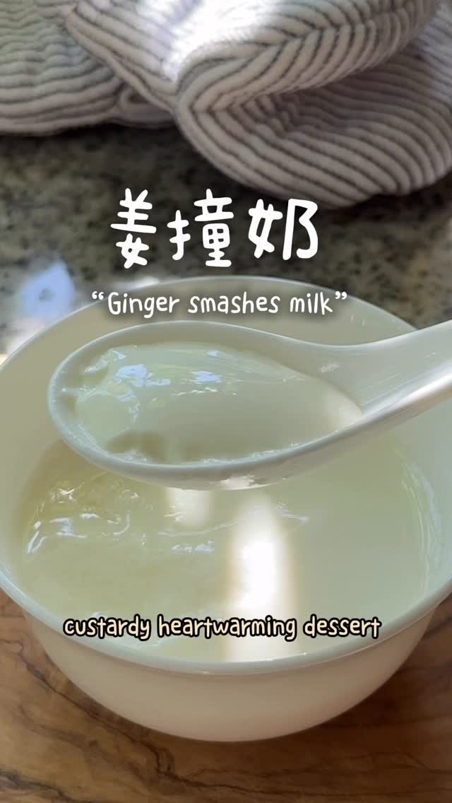 Ginger Milk Curd (Ginger Smashes Milk)