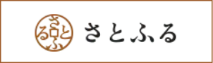 さとふる