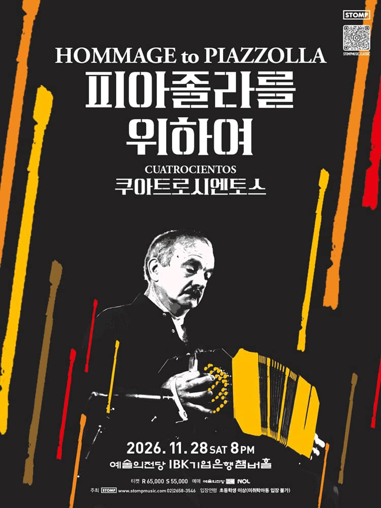 피아졸라를 위하여: 쿠아트로시엔토스