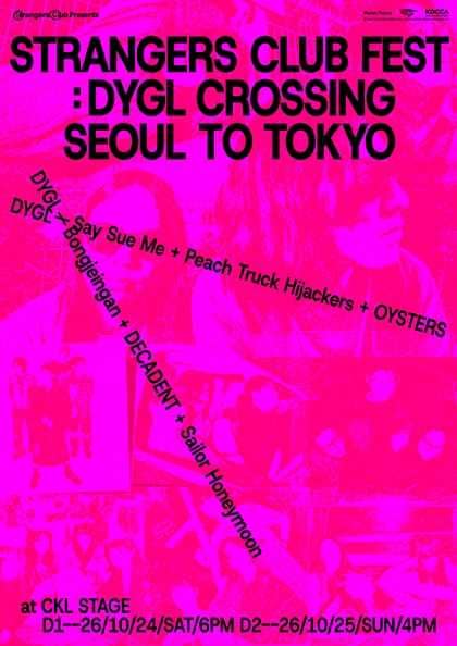 STRANGERS CLUB FEST, DYGL CROSSING SEOUL TO TOKYO