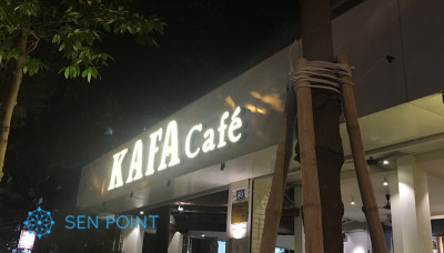 Kafa Cafe - 80 Ngụy Như Kon Tum, Nhân Chính, Thanh Xuân.