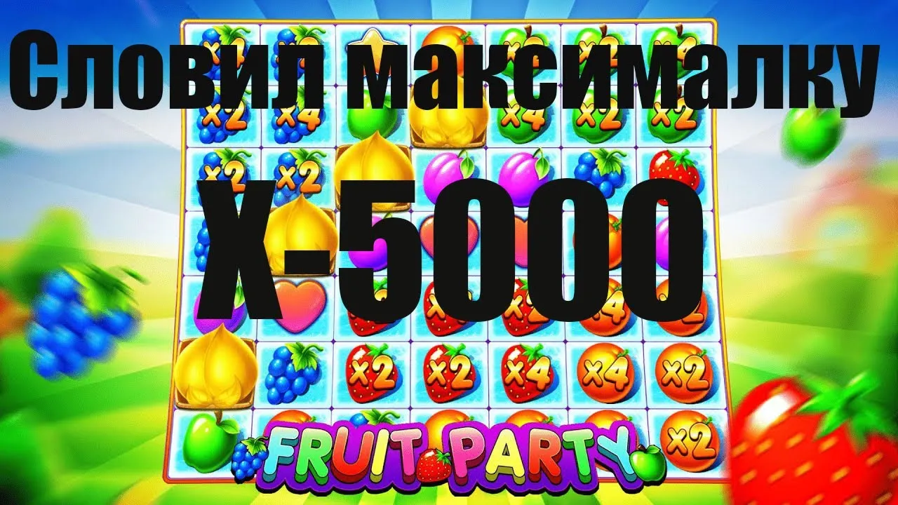 Fruit Party 2: Pragmatic Play Slot Awards a 3766x Win!