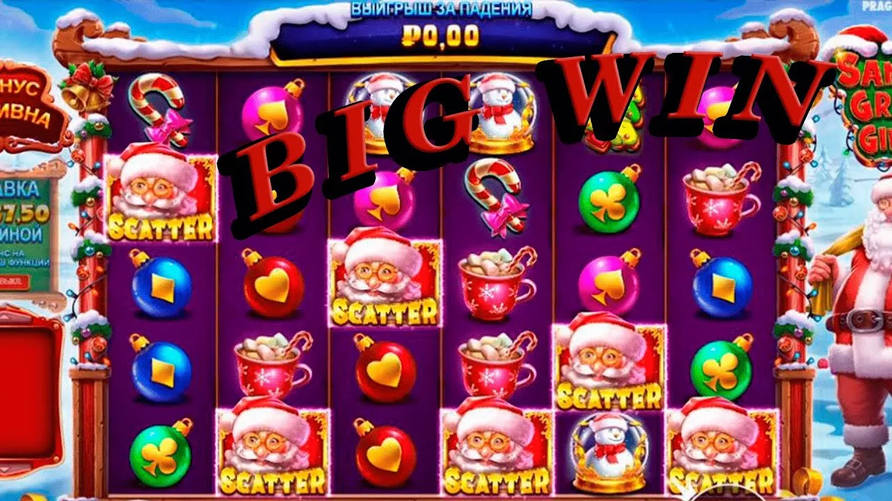 Santa's Great Gifts: Unwrap a HUGE Win on this Slot!