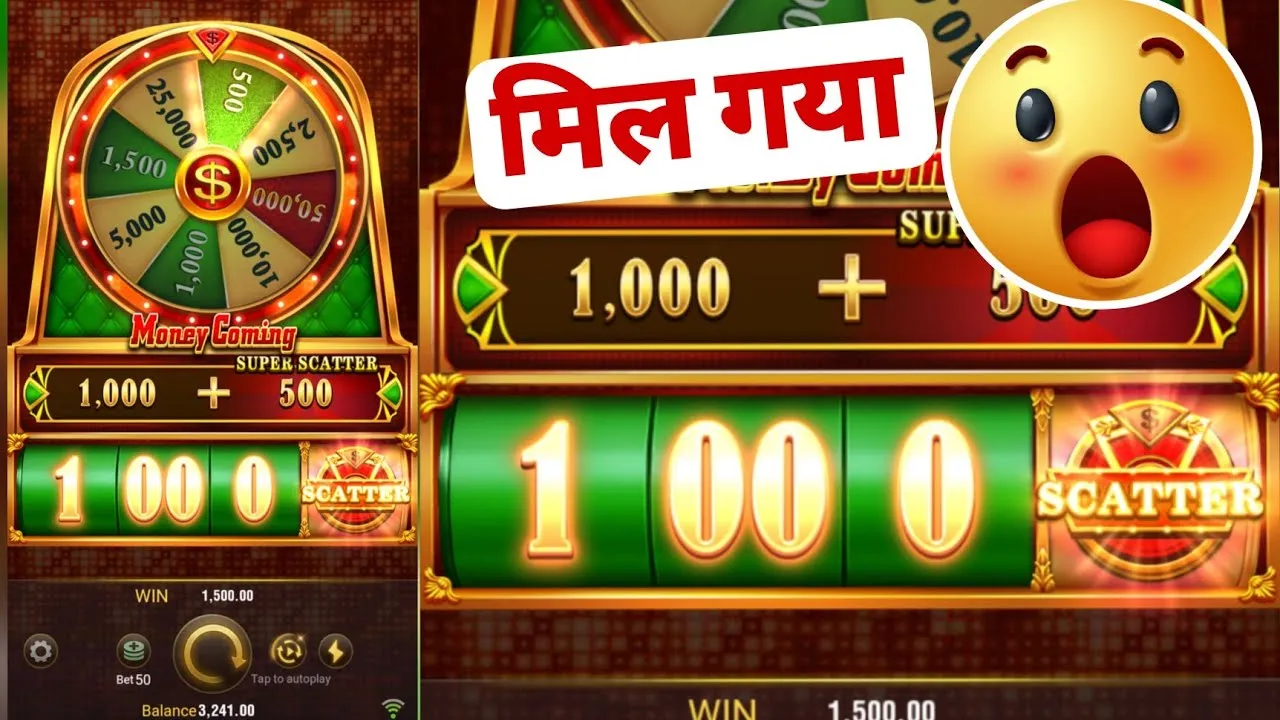 Money Coming Slot: Spin the Wheel to a 300x Multiplier Win!
