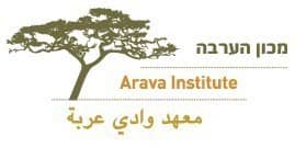 Image of Friends of the Arava Institute