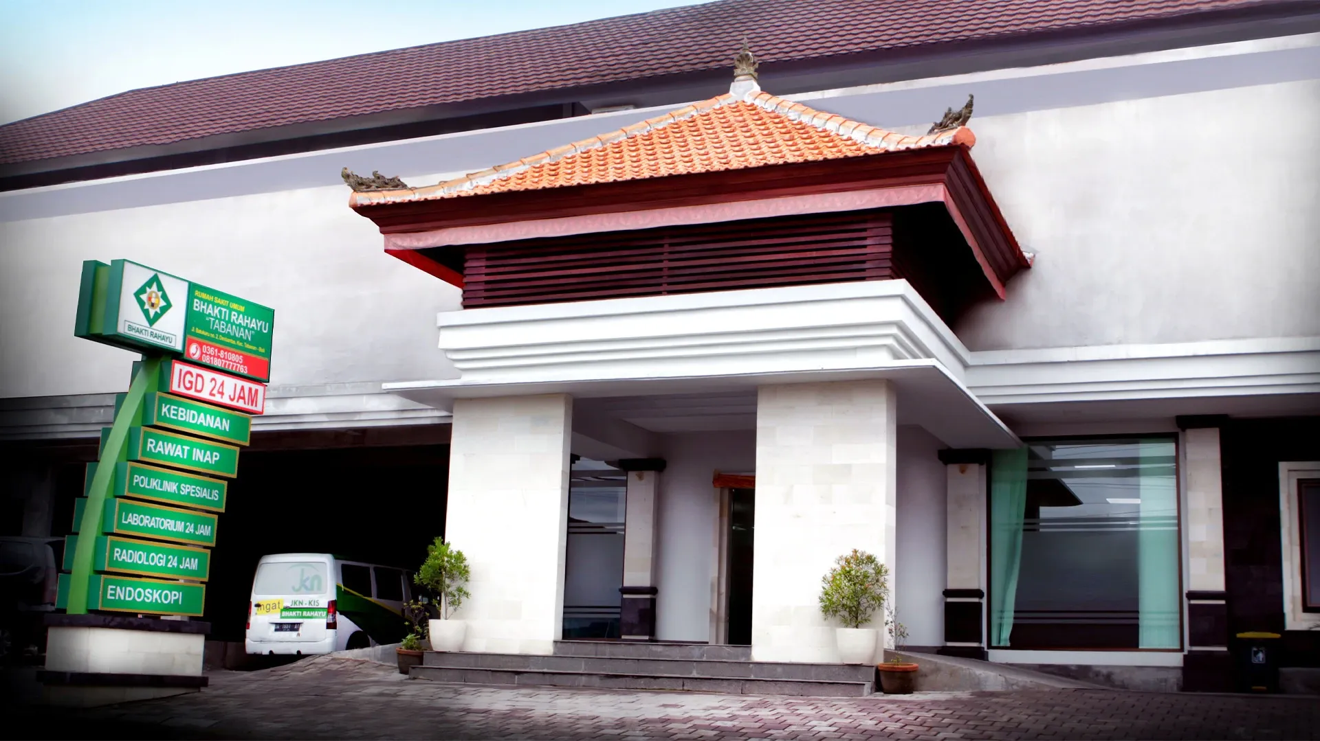RSU Bhakti Rahayu