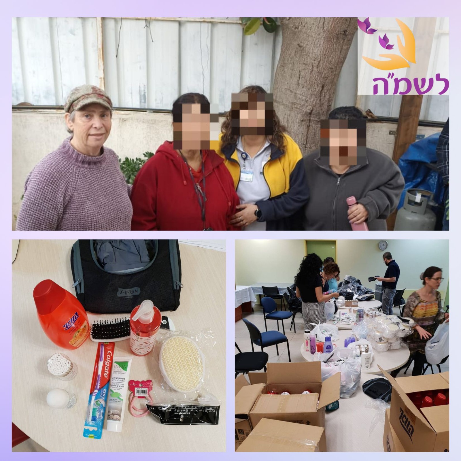ראש השנה לשמה