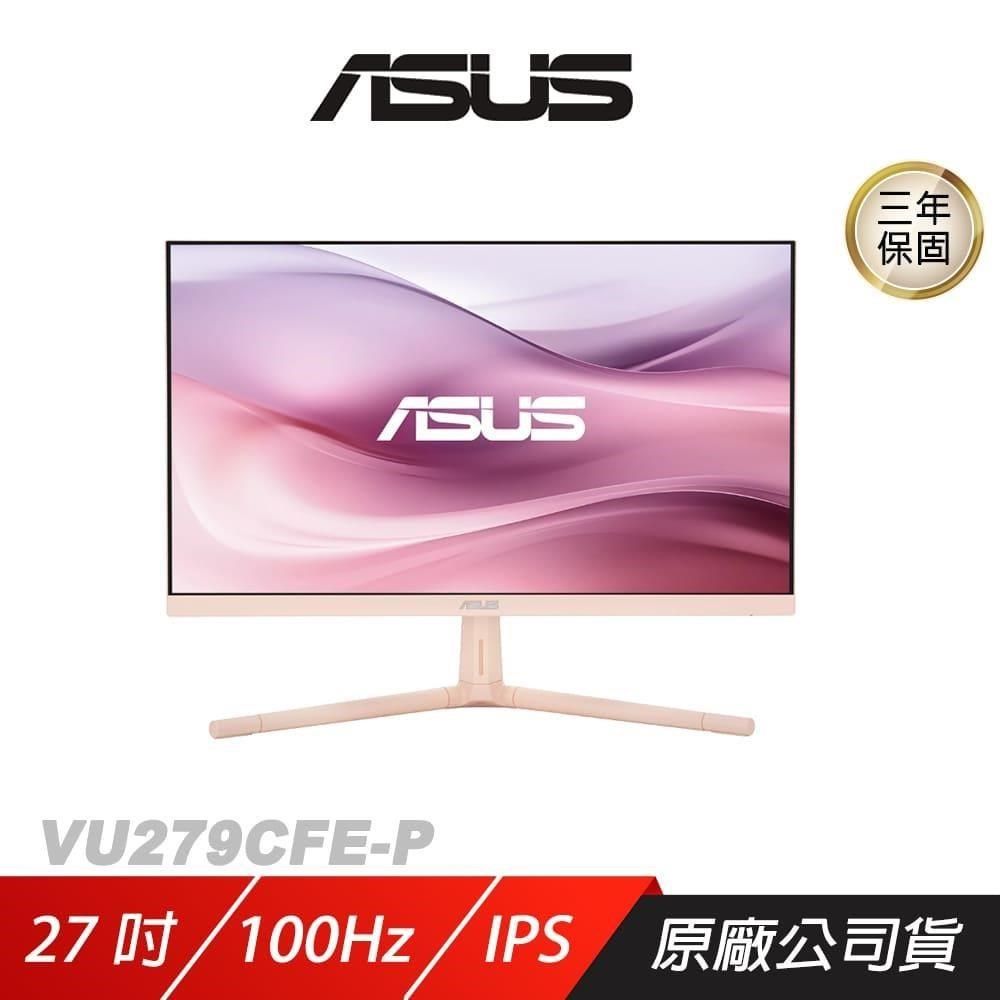 ASUS VU279CFE Eye Care Gaming Monitor - 27-inch FHD IPS 100Hz