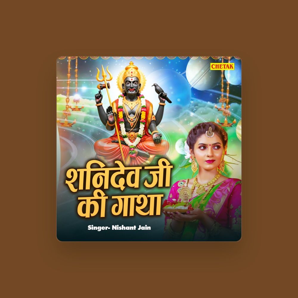 Nishant Jain