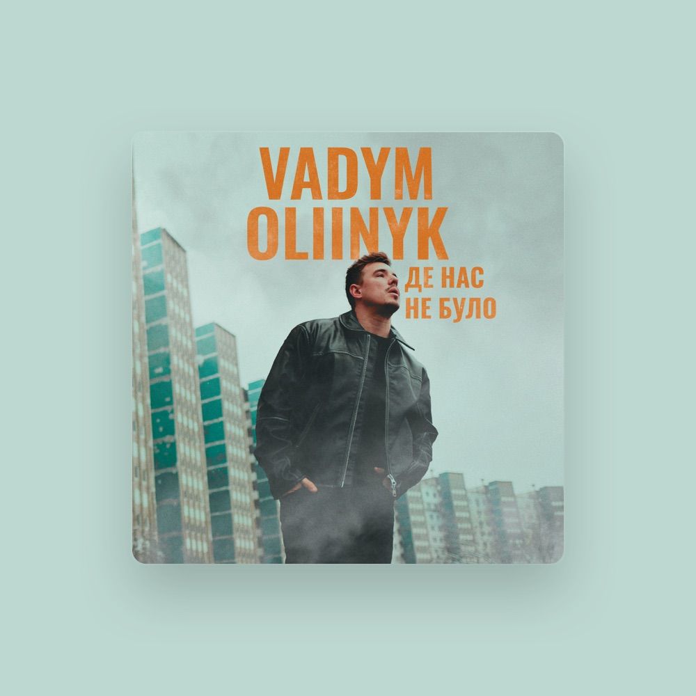 VADYM OLIINYK