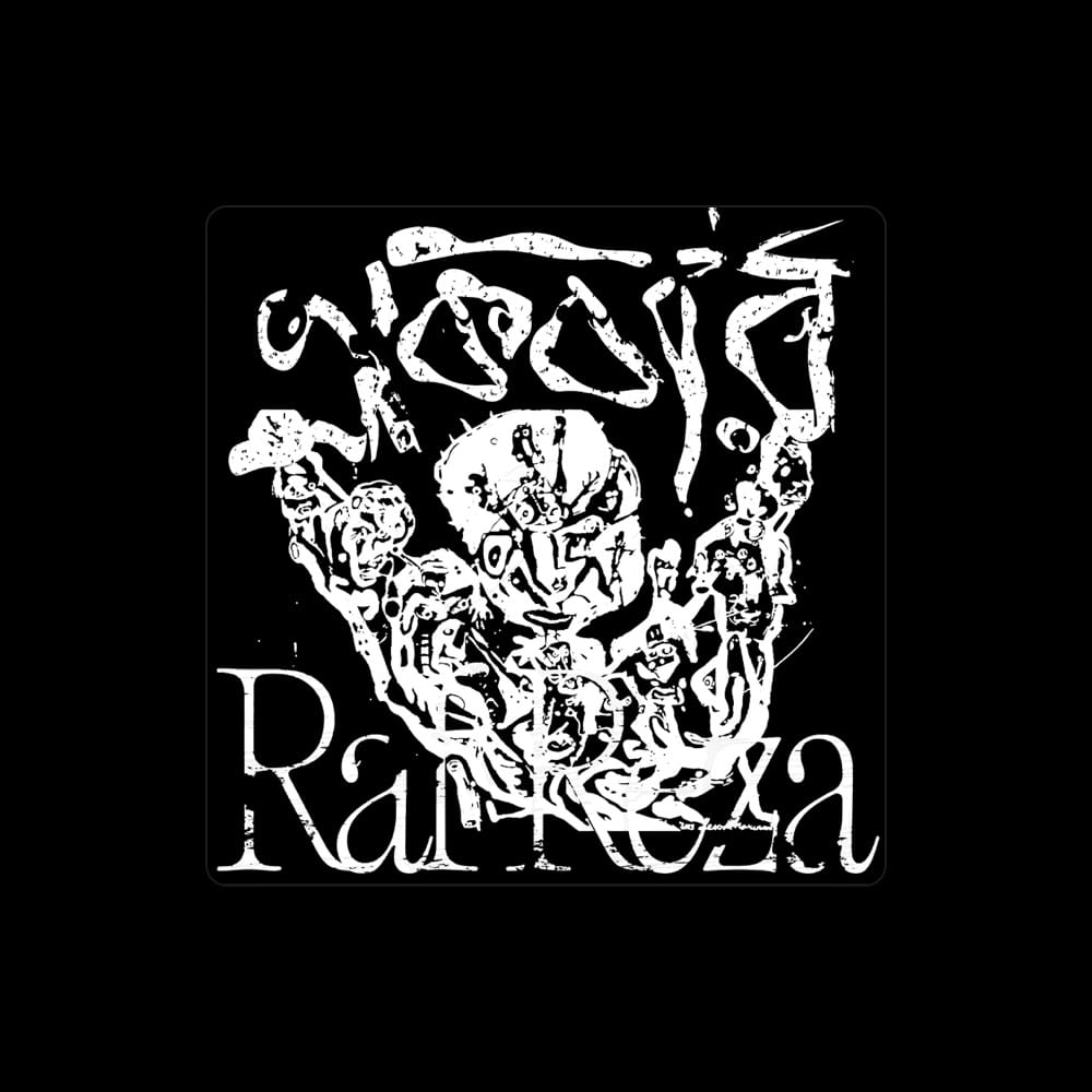 RAF REZA