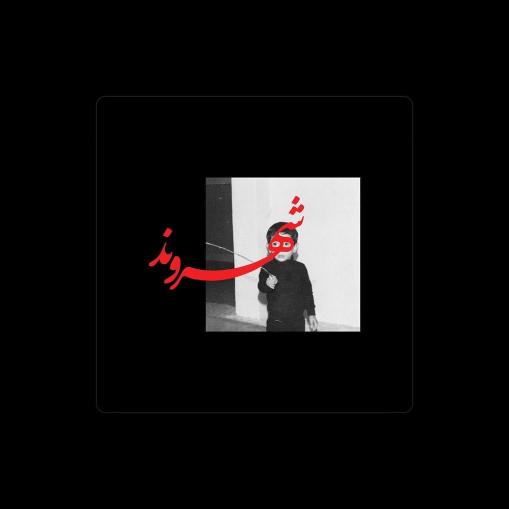 REZ