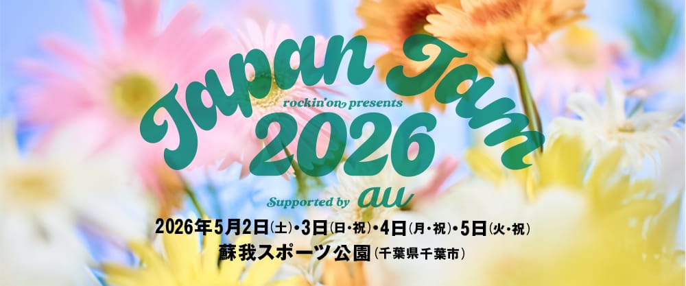 Japan Jam
