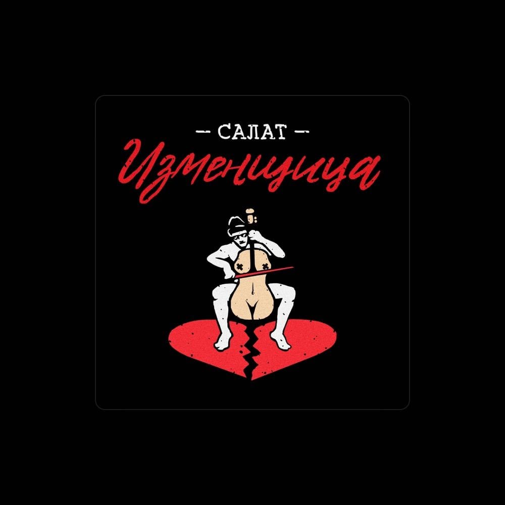 КУРГАН & AGREGAT