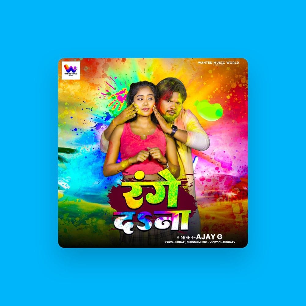 Ajay G