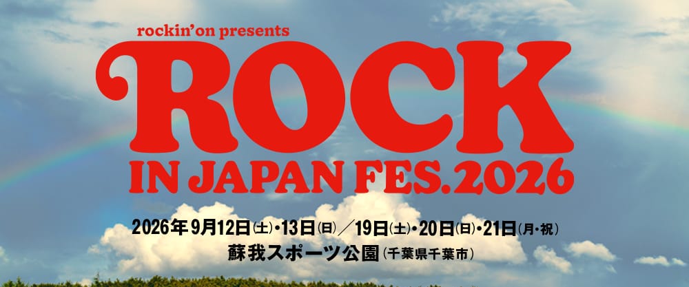 Rock in Japan Festival