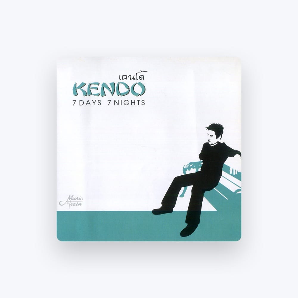 KENDO