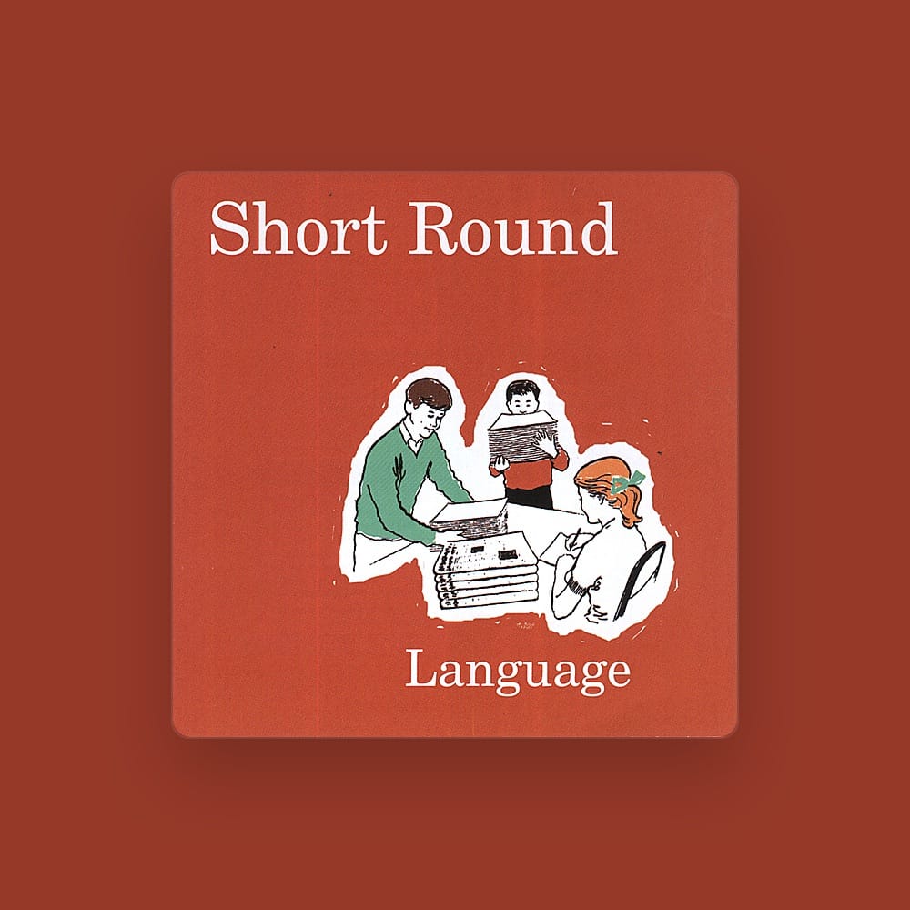 Short Round
