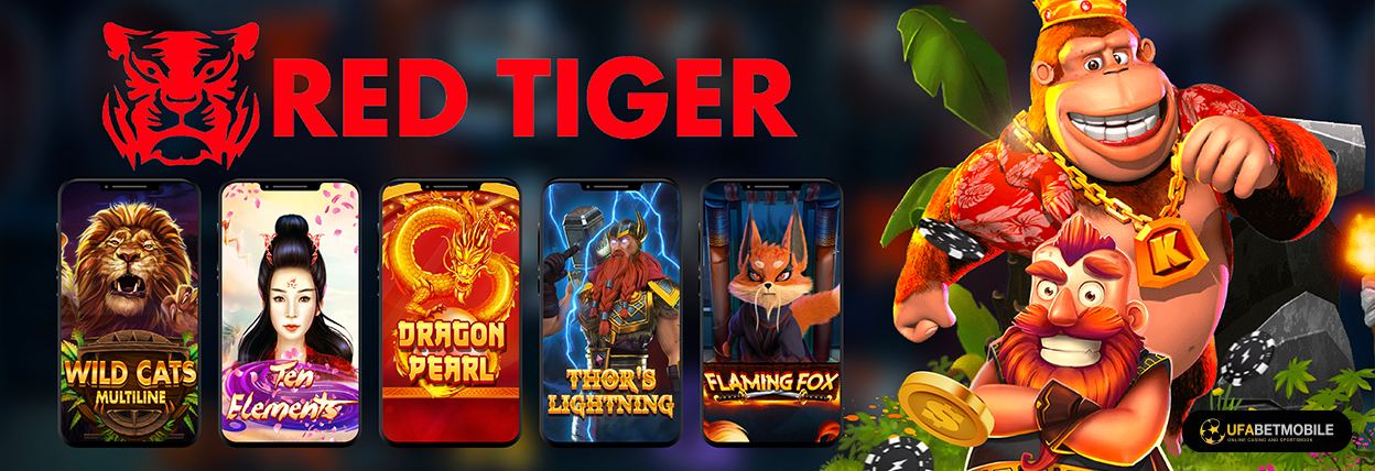 RED TIGER เกมสล็อตค่ายดัง บนมือถือ เล่นผ่าน ยูฟ่าเบท